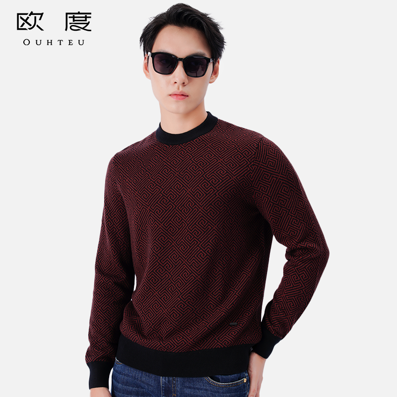 OUHTEU/欧度男士羊毛衫圆领绵羊毛面料商务合体版秋冬季