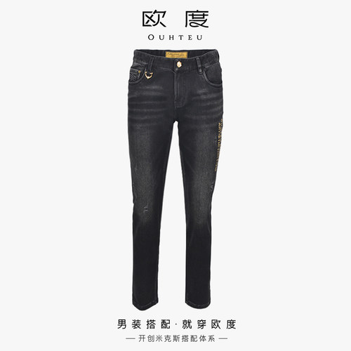 OUHTEU/欧度潮流牛仔裤黑色长裤男士通勤秋冬季修身版0357