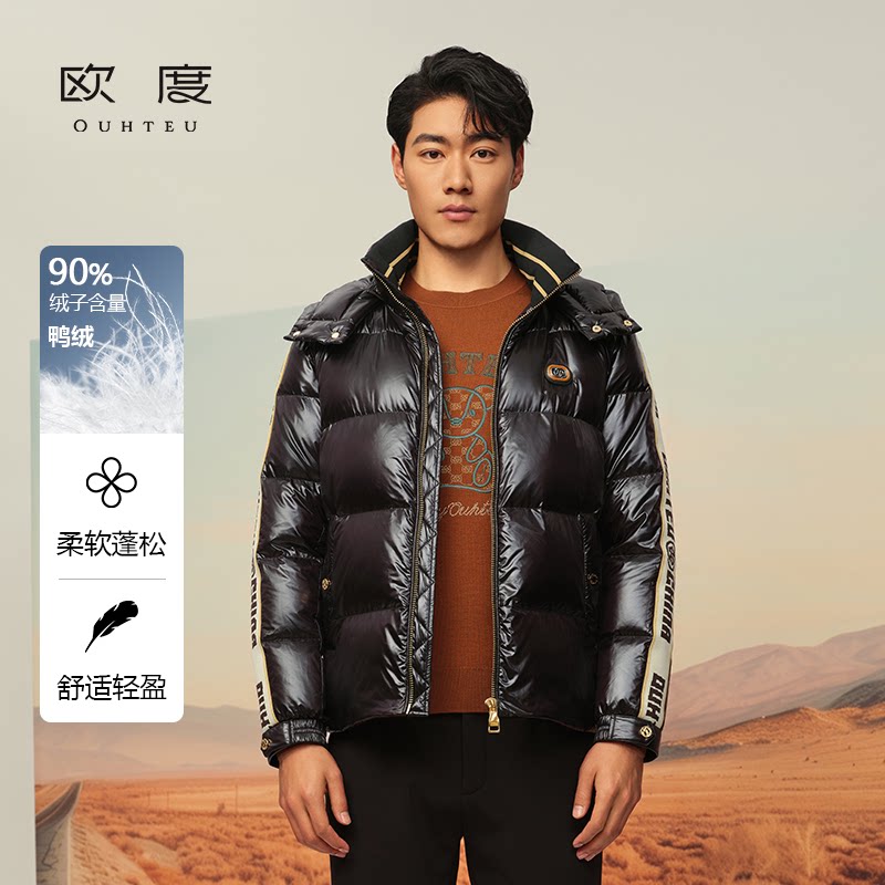 OUHTEU/欧度【鸭绒】潮男黑色带帽保暖羽绒服修身版4005