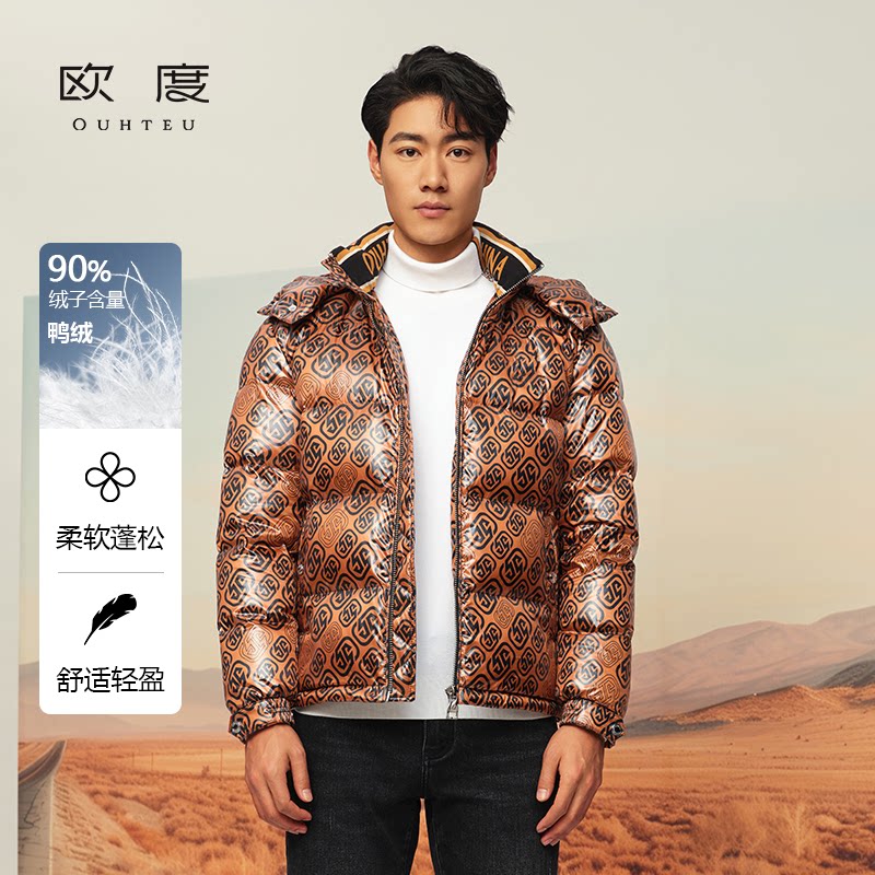 OUHTEU/欧度【鸭绒】潮男保暖带帽黑色羽绒服修身版3995