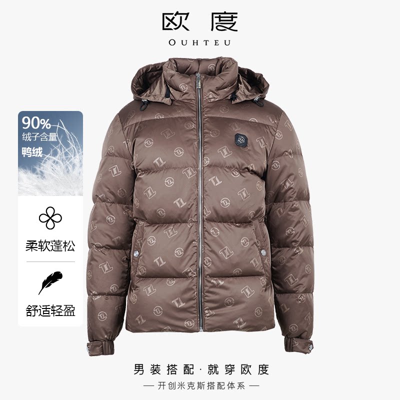 OUHTEU/欧度【鸭绒】男士时尚保暖带帽羽绒服修身版3964