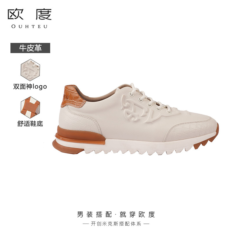 ouhteu/欧度牛皮革材质皮鞋时尚5015