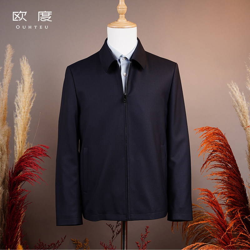 OUHTEU/欧度休闲行政夹克外套翻领男合体版秋季7442,男装,夹克,淘宝优惠券,粉丝福利购,淘宝优惠卷