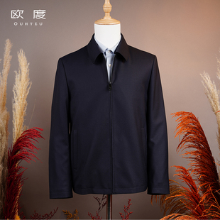OUHTEU/欧度休闲行政夹克外套翻领男合体版秋季7442