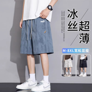 夏季 运动短裤 扎染加肥加大码 五分裤 子 奥莱专柜大码 肥仔直筒裤 男士