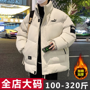 奥莱专柜大码 加厚棉袄加肥加大胖子保暖立领外套 羽绒棉衣男冬季