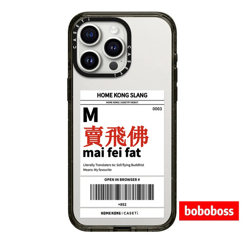 cassti源厂！HOME KONG系列 香港slang卖飞佛  适用于iPhone17/16/15/14/Plus/Pro/Max防摔透明磁吸手机壳