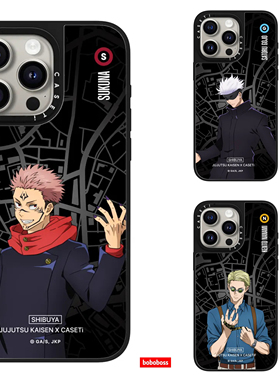 case源厂！咒术回战联名系列 五条悟magsafe磁吸适用于iPhone17/16/15/14/13/Plus/Pro/Max防摔黑色手机壳