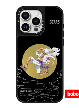 cassti源厂！One Piece航海王 五档路飞magsafe磁吸适用于iPhone17/16/15/14/13/Plus/Pro/Max防摔镜面手机壳