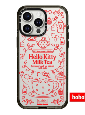 ssti源厂！全新Hello Kitty系列奶茶透明壳MagSafe适用于iPhone17/16/15/14/Plus/Pro/Max防摔磁吸防摔手机壳