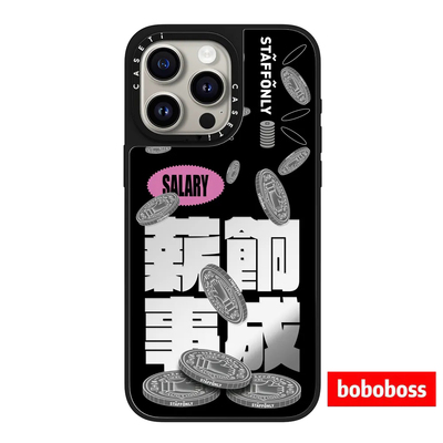 assti源厂！STAFFONLY系列 薪饷事成 magsafe兼容 适用于iPhone17/16/15/14/Plus/Pro/Max磁吸防摔手机保护壳