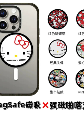 case源厂！HelloKitty三丽鸥磁吸手机支架Magsafe兼容适用iPhone