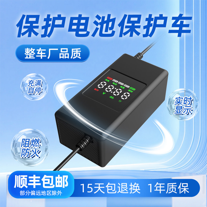 瑞炬大功率锂电池60V72V伏3A安充电器三元磷酸铁锂三元锂快速充电