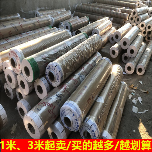 50*3米PVC软胶板防水塑料薄膜帘