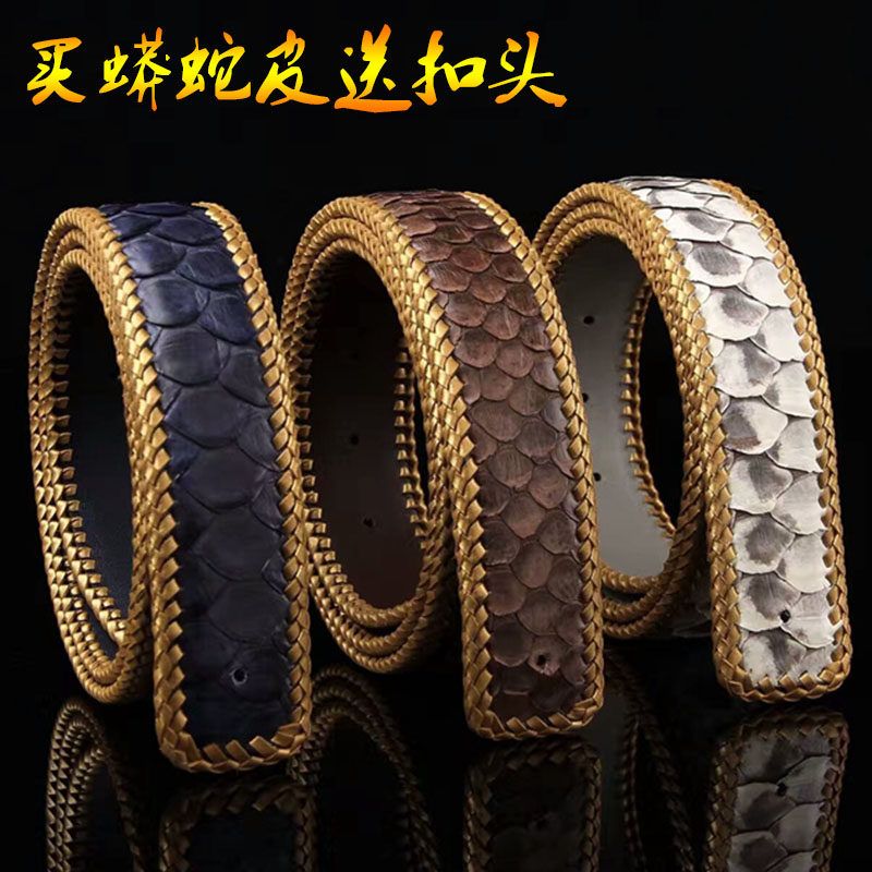 霸气老虎扣蟒蛇皮男士羊头真皮皮带蛇皮编织豹头镶钻男款虎头腰带