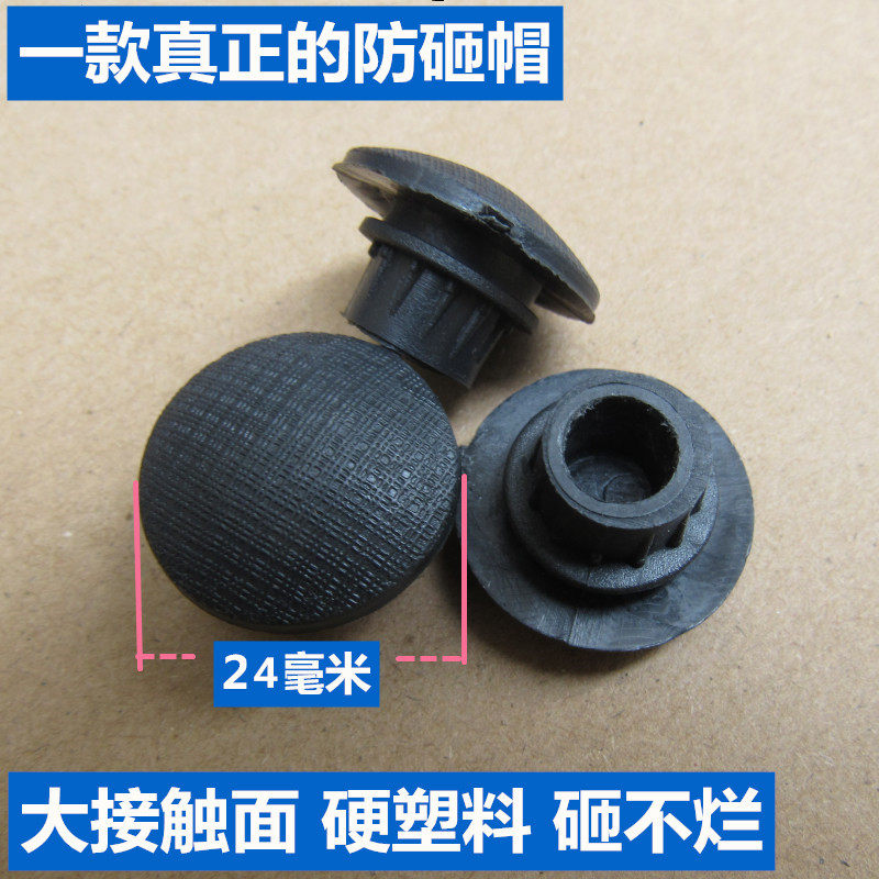 新款地桩防砸帽绝缘杆加厚护套实心尖头绝缘棒塑料加固保护防锤帽,五金/工具,电工维修工具,淘宝优惠券,粉丝福利购,淘宝优惠卷