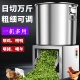 碎菜机喂鸡家用养殖饲料粉碎机打菜机不锈钢小型全自动蔬菜切碎机