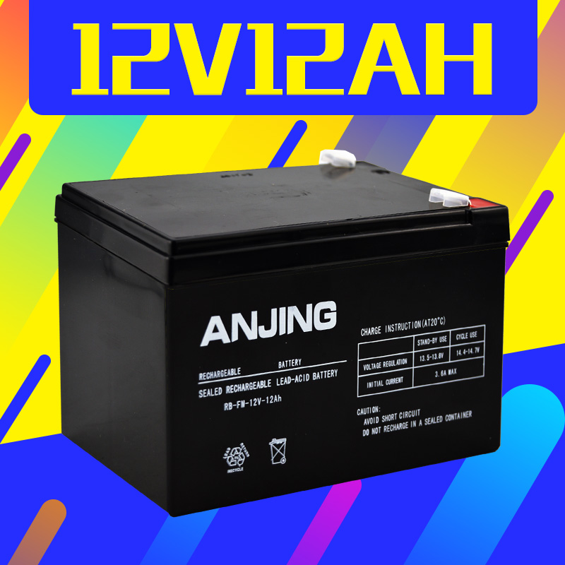 喷雾器照明音响监控铅酸蓄电池