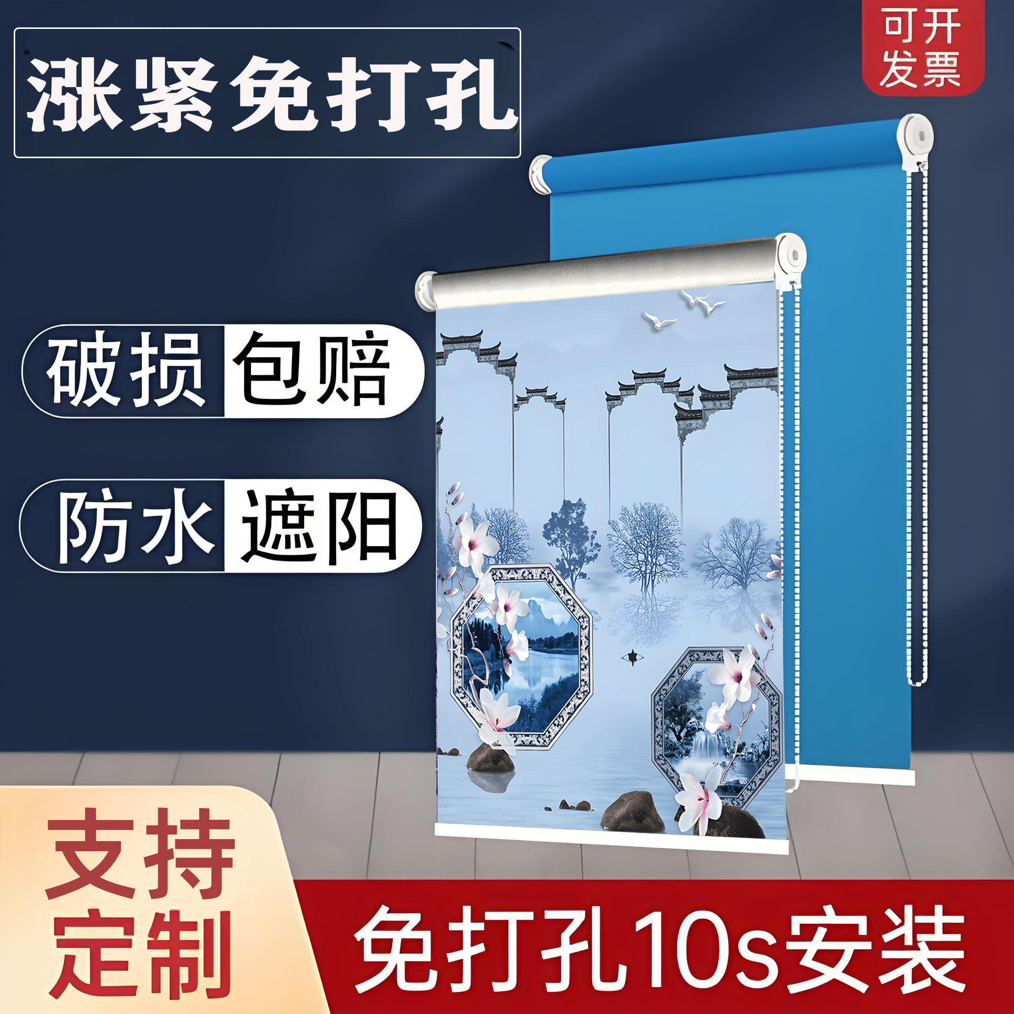 窗之帘免打孔窗帘遮光阳台厨房卫生间客厅拉升降卧室卷拉式风景画