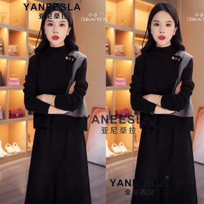 两件套针织连衣裙女中长款秋冬毛衣长裙2024新款韩版减龄打底裙