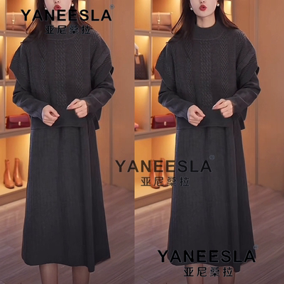 加厚两件套配大衣中长款针织连衣裙女2024秋冬新款毛衣打底长裙女