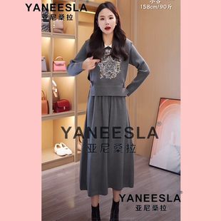 加厚马甲连衣裙两件套女2024秋冬新款小个子中长款打底针织衫套装