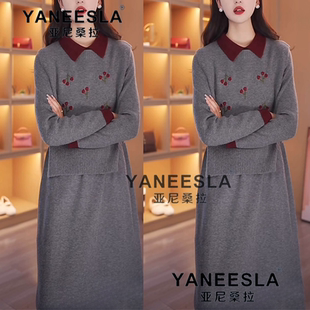 2024秋冬新款 毛衣打底长裙 高级感两件套针织连衣裙女长裙时尚