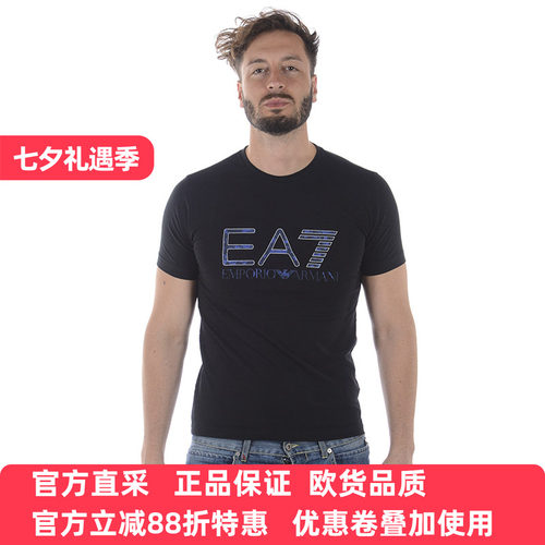 阿玛尼男士时尚印花短袖t恤