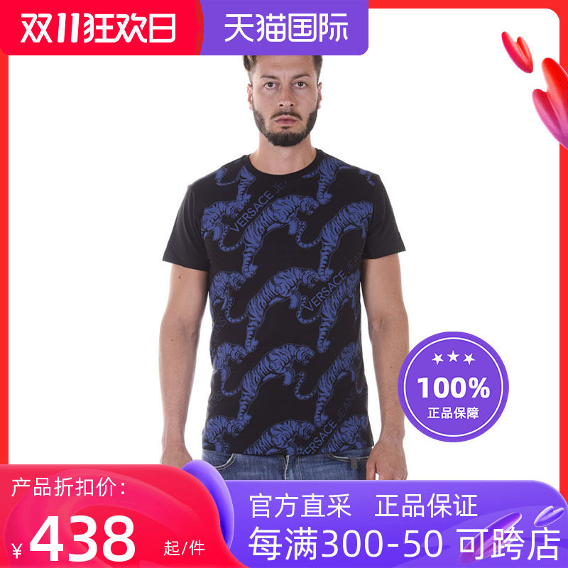 VERSACE JEANS范思哲品牌男士时尚个性印花舒适短袖T恤 B3GQA708|ruв категории Мужская одежда, футболка - от Buy2taobao.com для оказания профессиональной услуги покупки агента Taobao