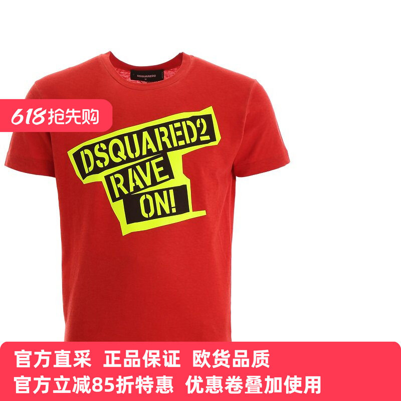 DSQUARED2圆领T恤日常休闲短袖男士舒适印花S74GD0593S22507正品