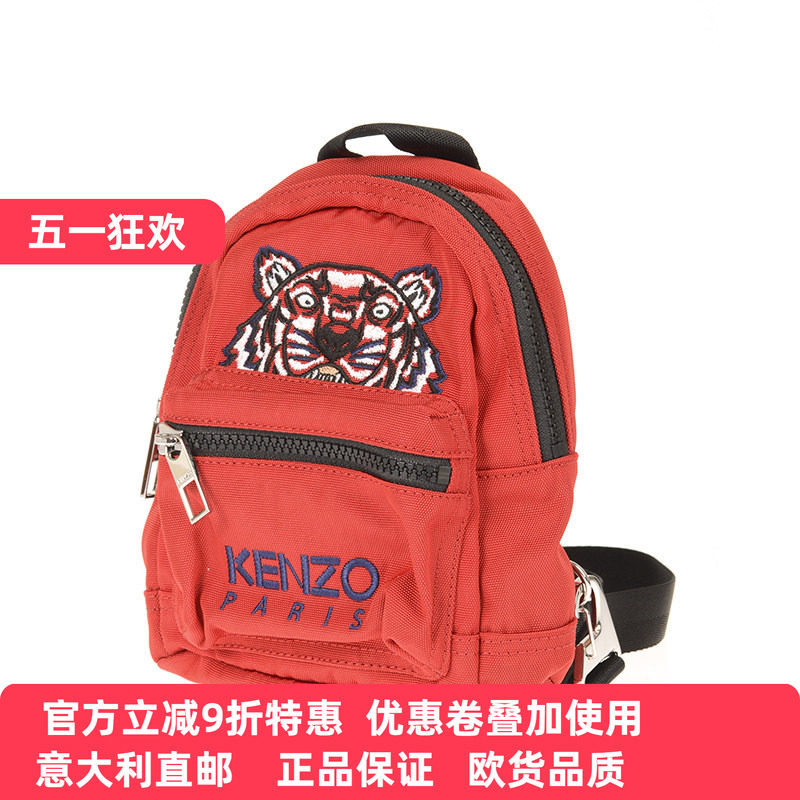 kenzo休闲风虎头刺绣百搭双肩包图片
