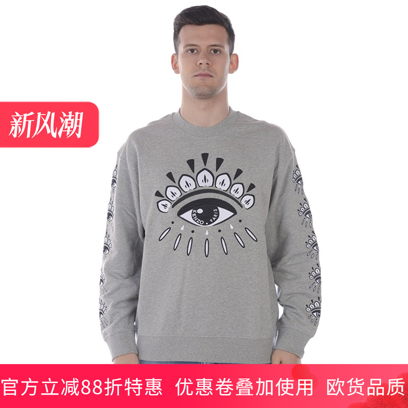 KENZO高田贤三男士卫衣套头运动衫圆领长袖休闲4XJ5SW558棉 正品