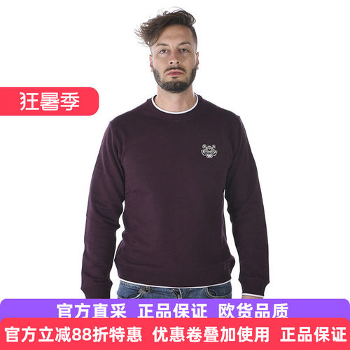 高田贤三男士时尚简约纯色KENZO
