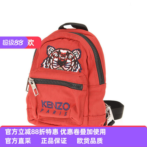 kenzo休闲风虎头刺绣百搭双肩包