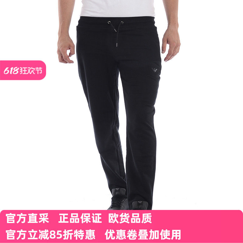 ARMANI阿玛尼EA男士舒适百搭宽松休闲长裤8N1P871J07Z 正品超值