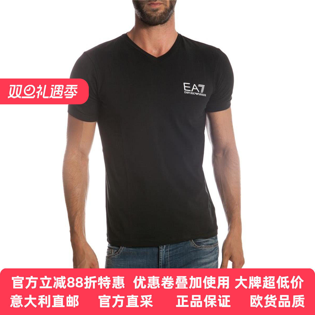 阿玛尼ARMANI男士休闲百搭T恤