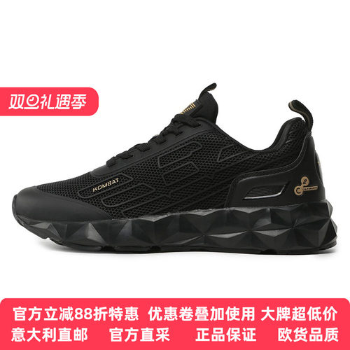 ARMANI阿玛尼男士休闲舒适板鞋