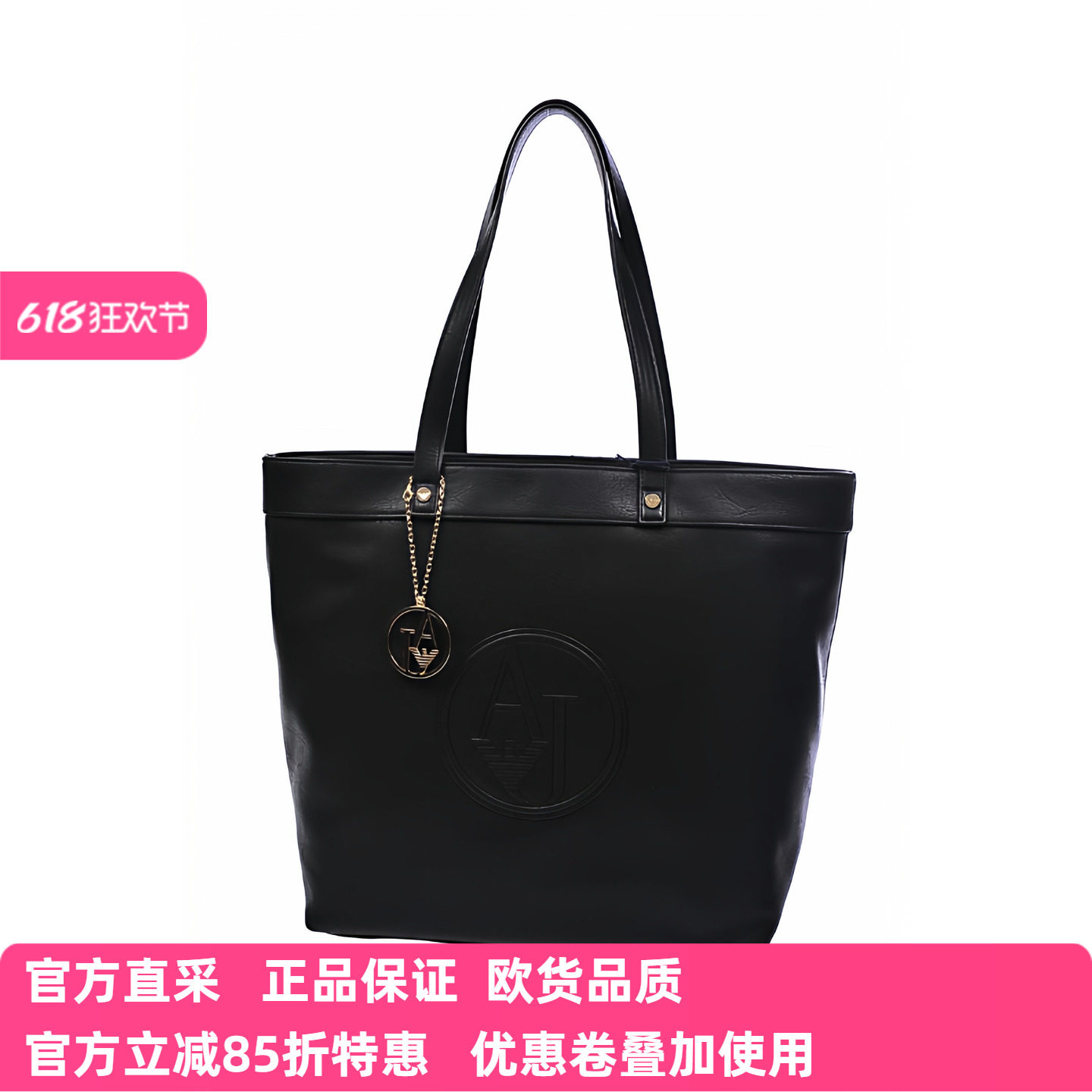 阿玛尼女士通勤百搭手提托特包