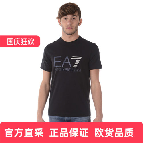 armani短袖阿玛尼休闲