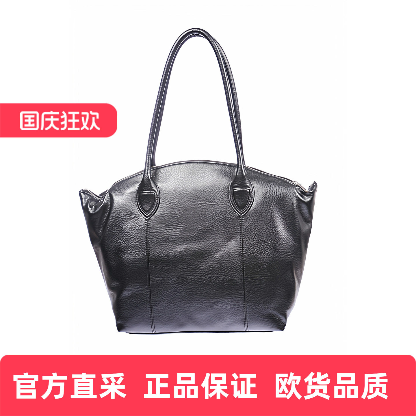 阿玛尼轻奢百搭通勤托特包