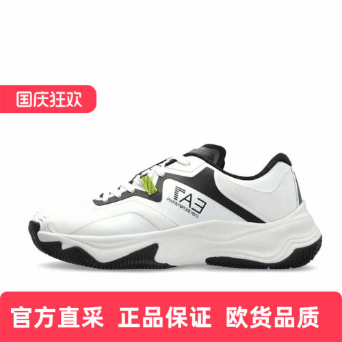 ARMANI阿玛尼EA7男士休闲板鞋