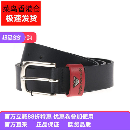 阿玛尼意大利针扣时尚风皮带新品