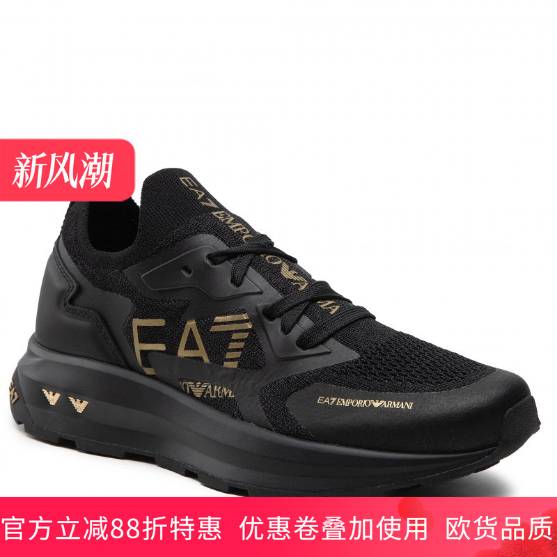 armani板鞋阿玛尼透气