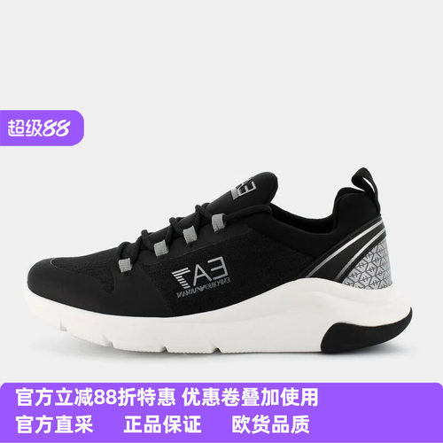 阿玛尼EA7男士时尚休闲板鞋