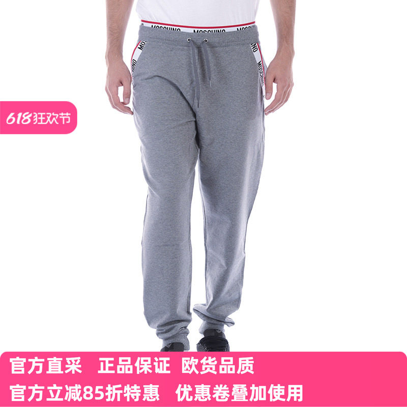 MOSCHINO莫斯奇诺男春秋简约纯色宽松舒适休闲长裤正品A42098116