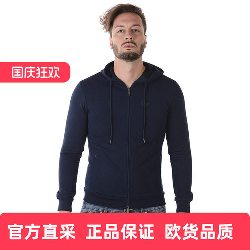 阿玛尼开衫连帽运动男士卫衣