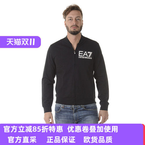 男士氨纶开衫卫衣简约