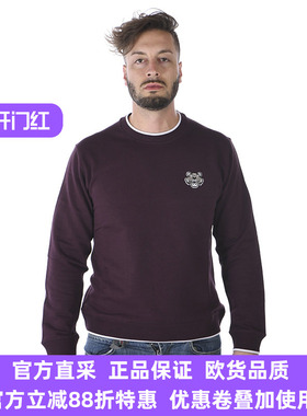 KENZO高田贤三男士时尚简约纯色舒适百搭精品套头卫衣4MD5SW005