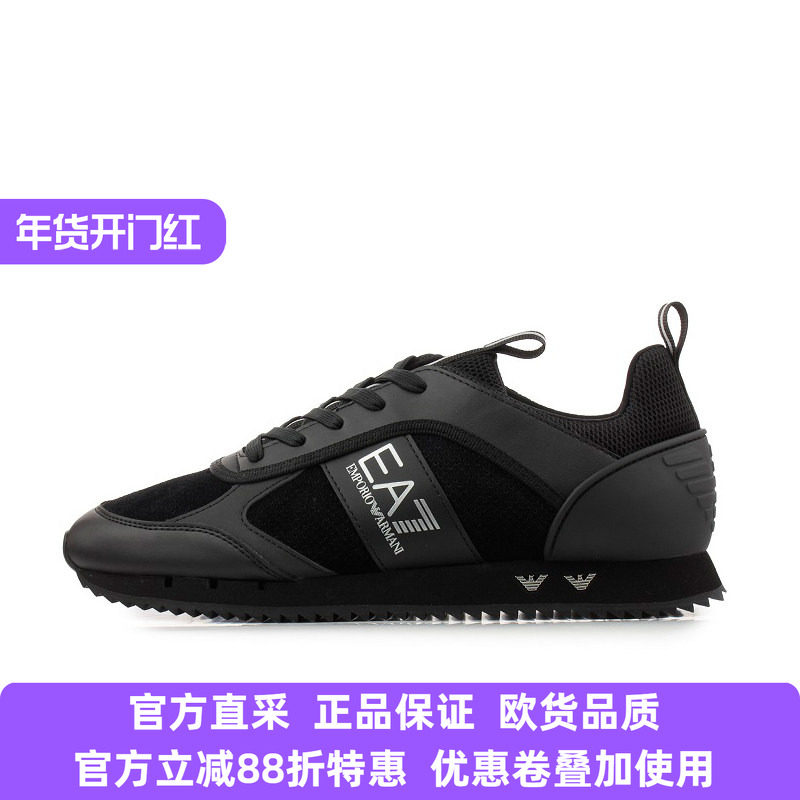 ARMANI阿玛尼男士新款时尚透气舒适休闲百搭运动板鞋X8X027XK347,流行男鞋,休闲板鞋,淘宝优惠券,粉丝福利购,淘宝优惠卷