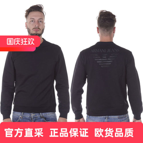 特惠正品男士长袖卫衣涤纶